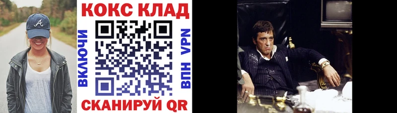 Все наркотики Городовиковск кракен онион Alpha-PVP Метадон Кокаин Меф мяу мяу ГАШИШ
