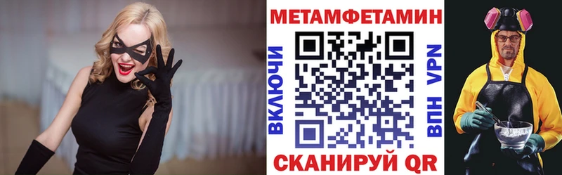 ссылка на мегу как войти  Городовиковск  Амфетамин VHQ 