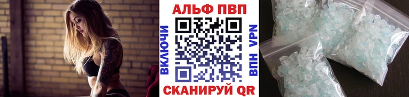 Alfa_PVP Соль omg зеркало Городовиковск как найти наркотики