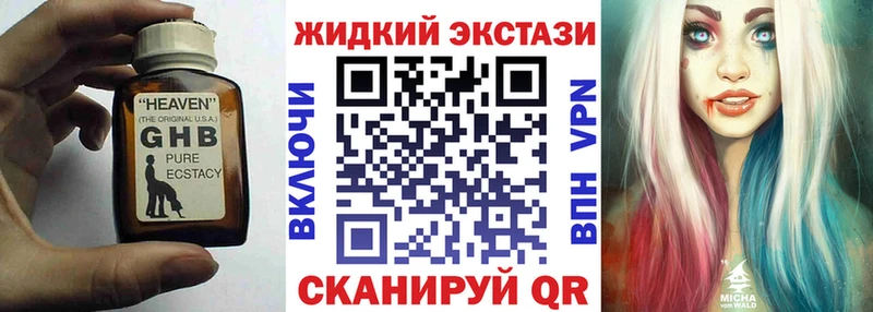 МЕГА зеркало  Городовиковск  БУТИРАТ BDO 