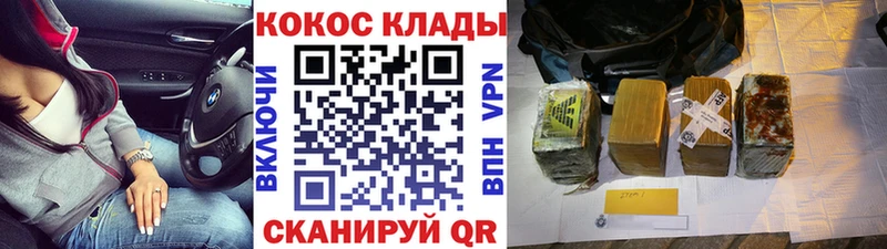 где можно купить наркотик  Городовиковск  КОКАИН Fish Scale 