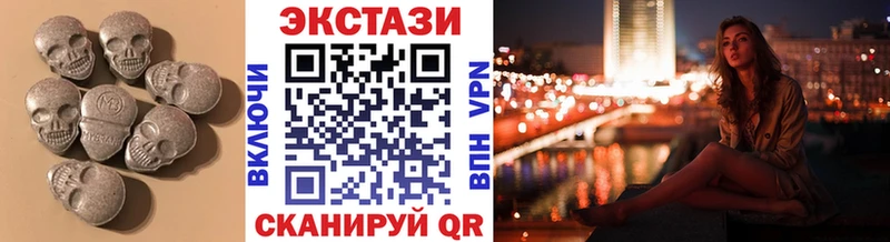 Ecstasy mix  кракен зеркало  Городовиковск  магазин продажи  
