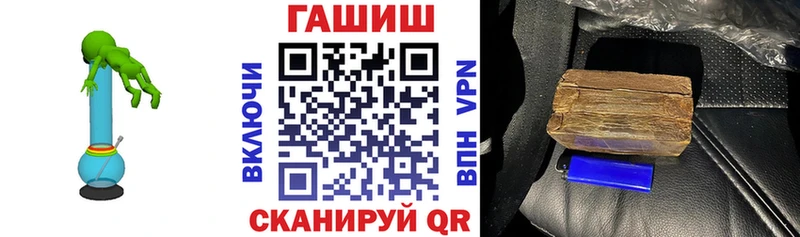 где можно купить наркотик  Городовиковск  kraken ссылки  Гашиш Premium 