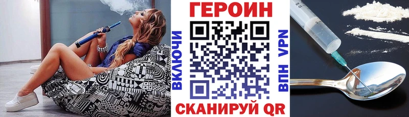 даркнет сайт  omg зеркало  ГЕРОИН афганец  Городовиковск 
