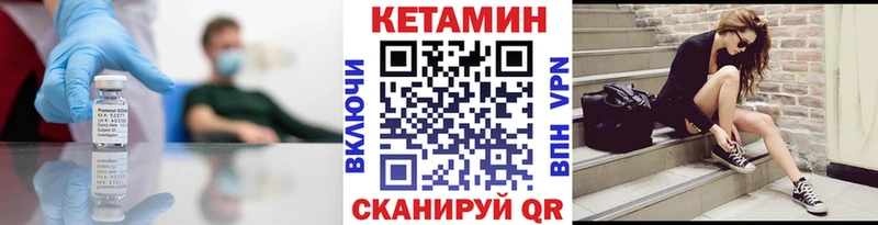 купить наркоту  Городовиковск  omg зеркало  КЕТАМИН ketamine 