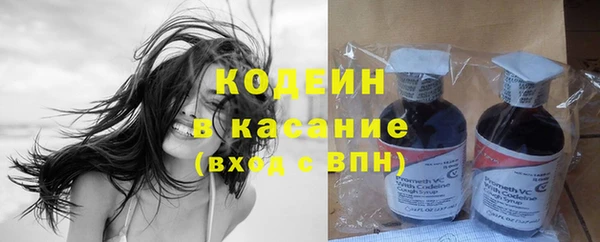 соль курить ск Балахна