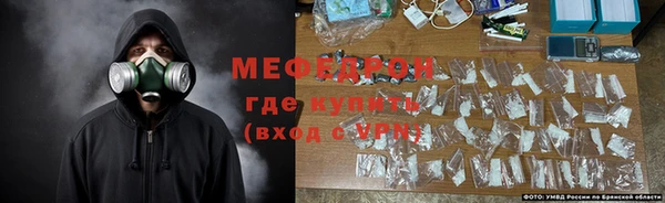 PSILOCYBIN Балабаново