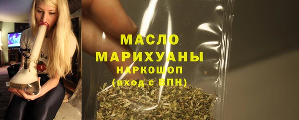 мдма Слюдянка