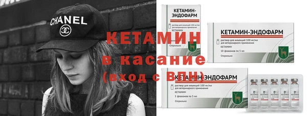 соль курить ск Балахна