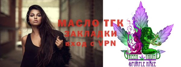 соль курить ск Балахна