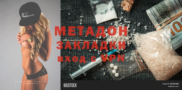 соль курить ск Балахна