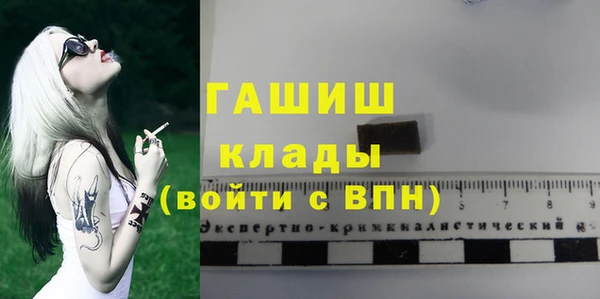 соль курить ск Балахна