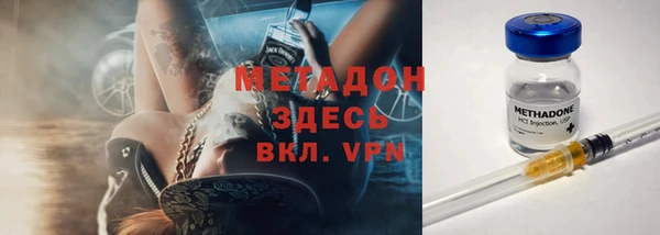 соль курить ск Балахна