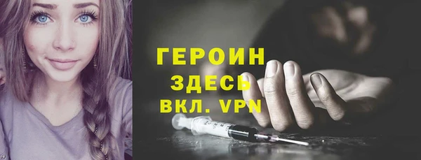 соль курить ск Балахна