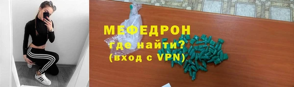 мяу мяу мука Снежногорск