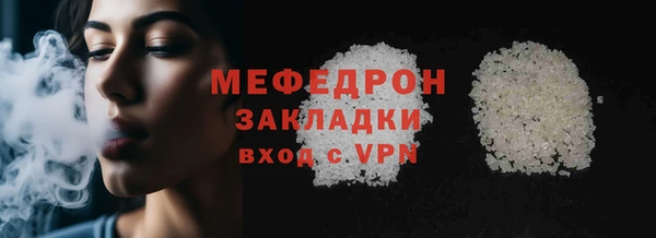 PSILOCYBIN Балабаново