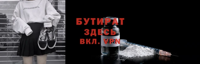 круглые Баксан