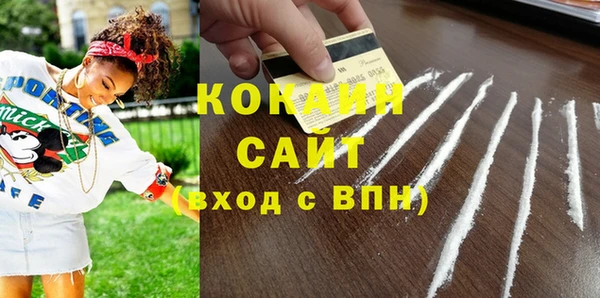 соль курить ск Балахна