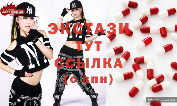 соль курить ск Балахна