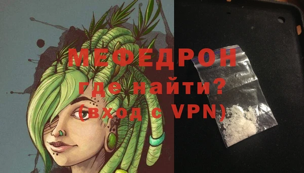 PSILOCYBIN Балабаново