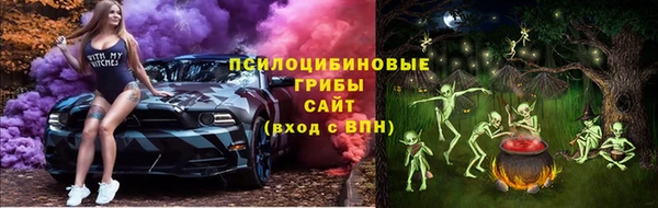 соль курить ск Балахна
