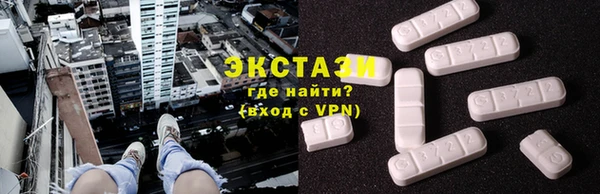 PSILOCYBIN Балабаново