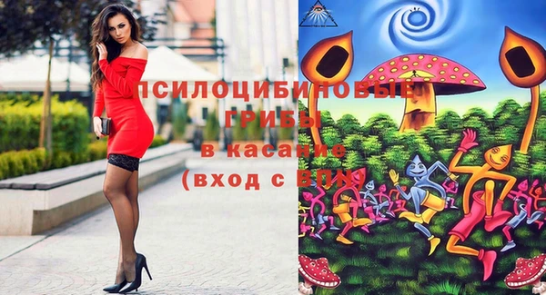 соль курить ск Балахна
