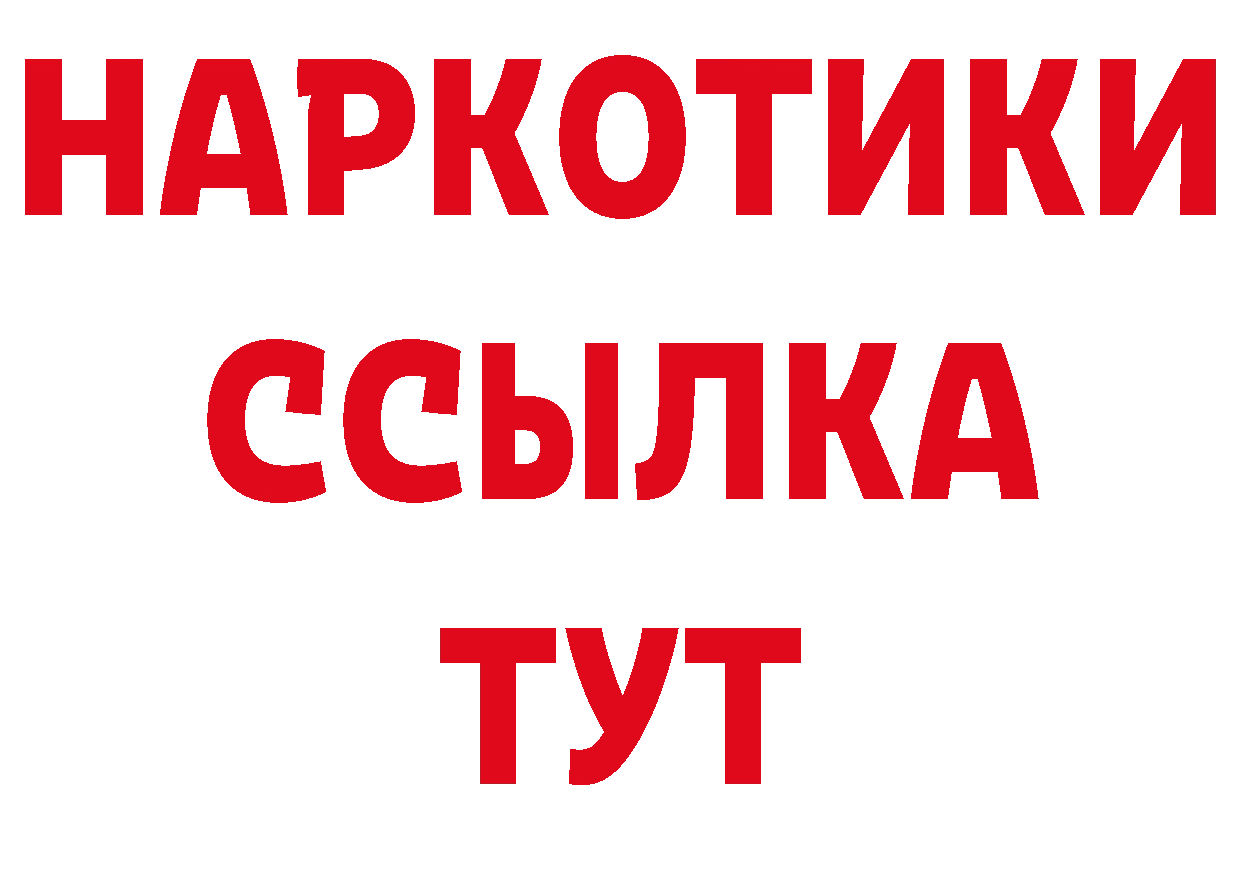 ЭКСТАЗИ VHQ вход дарк нет MEGA Городовиковск