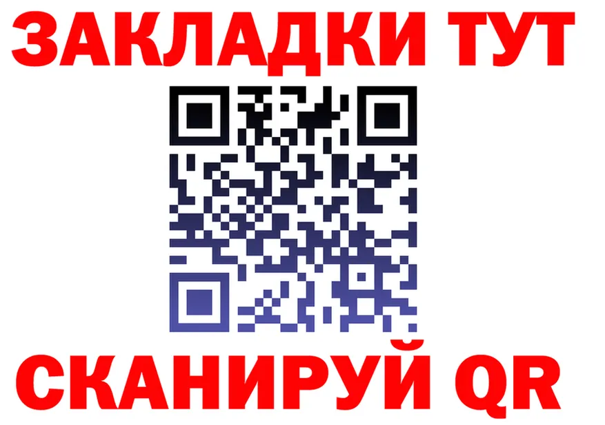 БУТИРАТ Butirat зеркало площадка блэк спрут Городовиковск