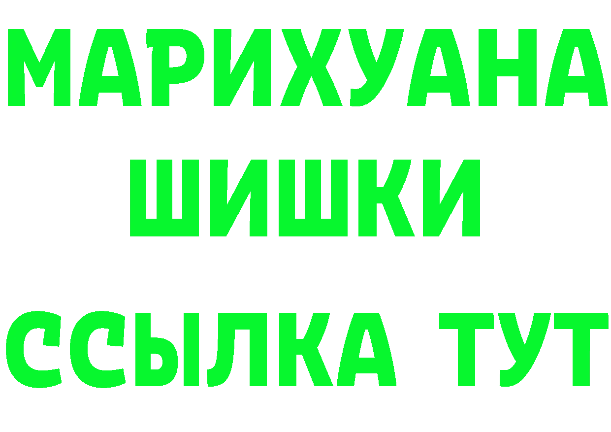 Бутират BDO 33% ссылка это мега Городовиковск