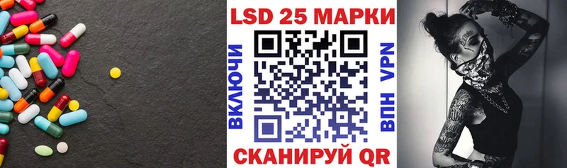 ЛСД экстази ecstasy  где найти наркотики  Городовиковск 