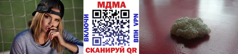 купить   Городовиковск  МДМА кристаллы 