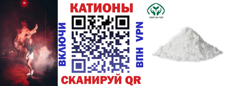 продажа наркотиков  Городовиковск  Меф VHQ 