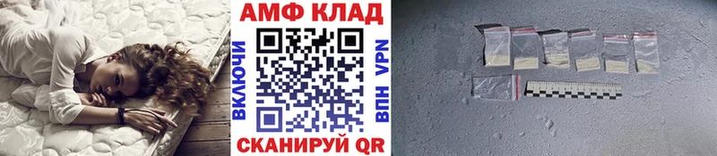 ссылка на мегу зеркало  Городовиковск  Первитин Methamphetamine  наркотики 